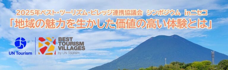 2nd BTV Japan Chapter Council Meeting